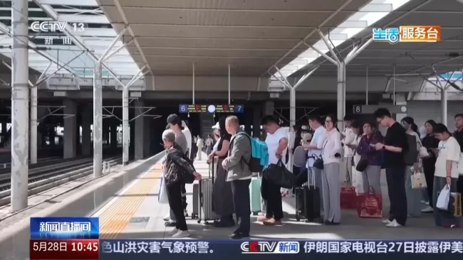 银发列车焕新上线 哪些车次有优惠?