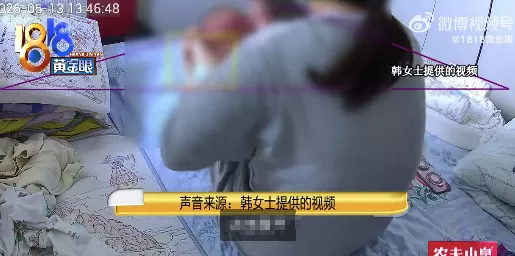 宝妈称3万请的月嫂把孩子当猪肉甩 不接受“封口费”