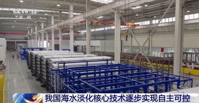 我国海水淡化日产能突破300万吨